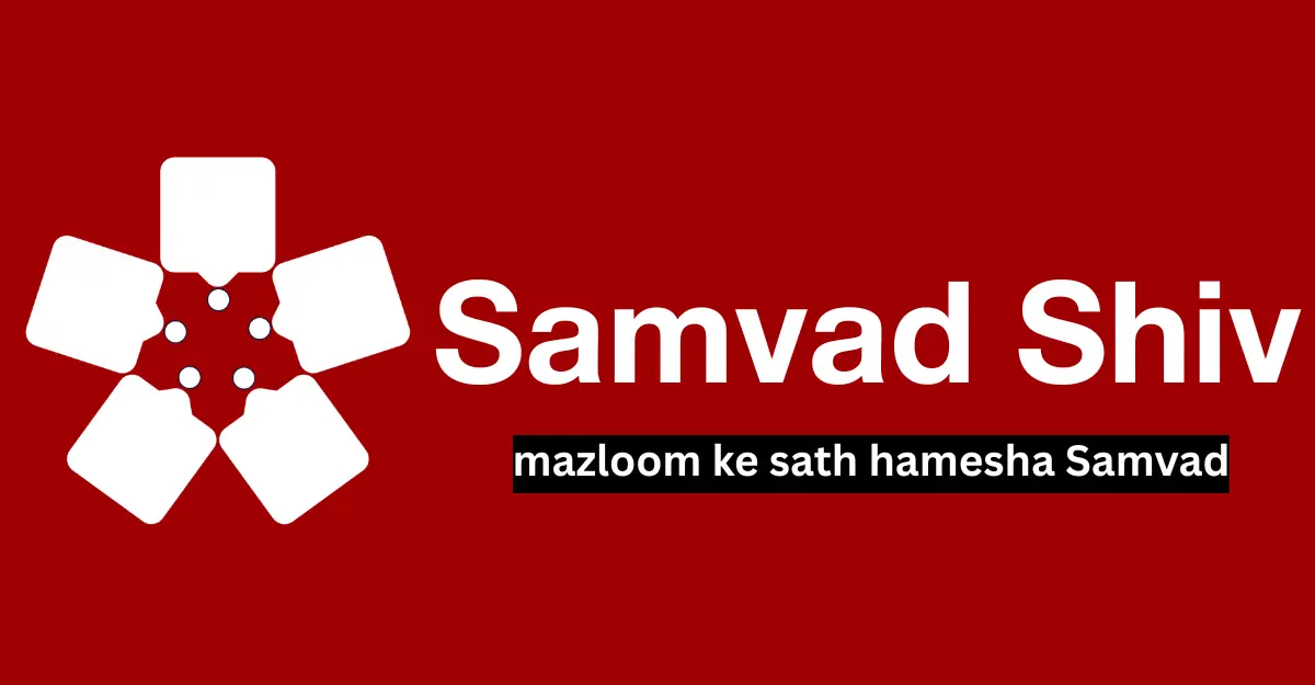 samvad shiv