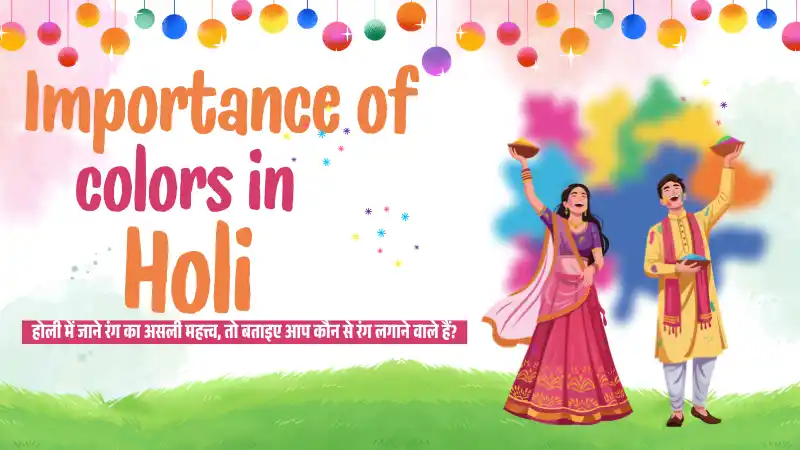 Importance of colors in Holi
