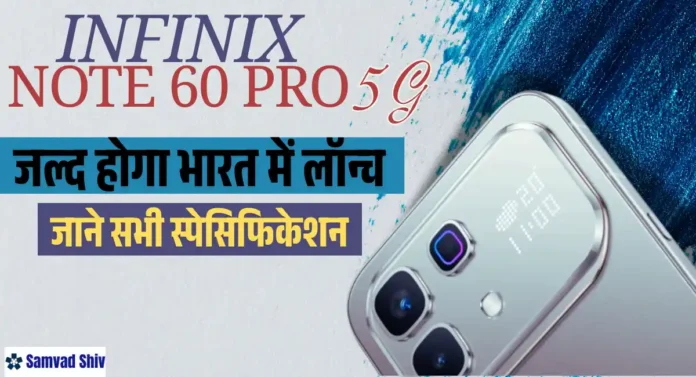 Infinix Note 60 Pro 5g