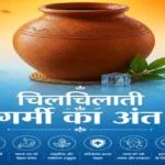 Home 41 Benefits of Matka Water in Summer