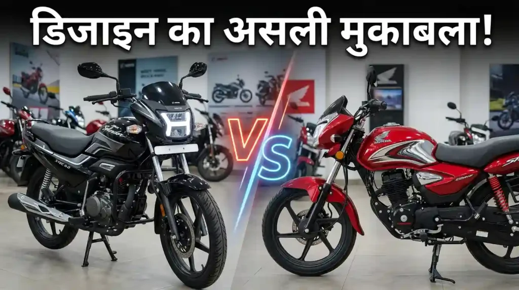 Hero Super Splendor XTEC 2.0 vs Honda Shine 125: कीमत, माइलेज और फीचर्स में कौन है असली किंग? खरीदने से पहले जानें 2 Hero Super Splendor XTEC 2.0 vs Honda Shine 125