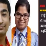 Home 39 JEE advanced result 2022 toppers