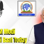 Home PM Modi Mann Ki Baat Today