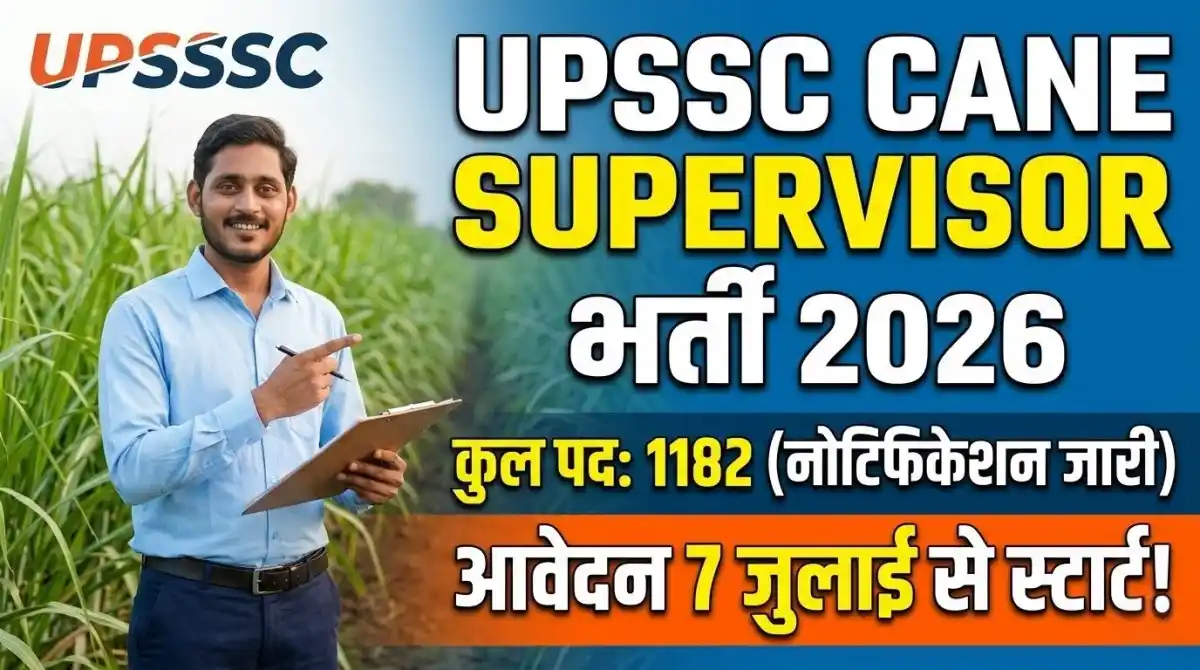 UPSSSC Cane Supervisor Vacancy 2026