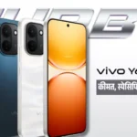 Home 14 Vivo Y600 Turbo 5G Phone
