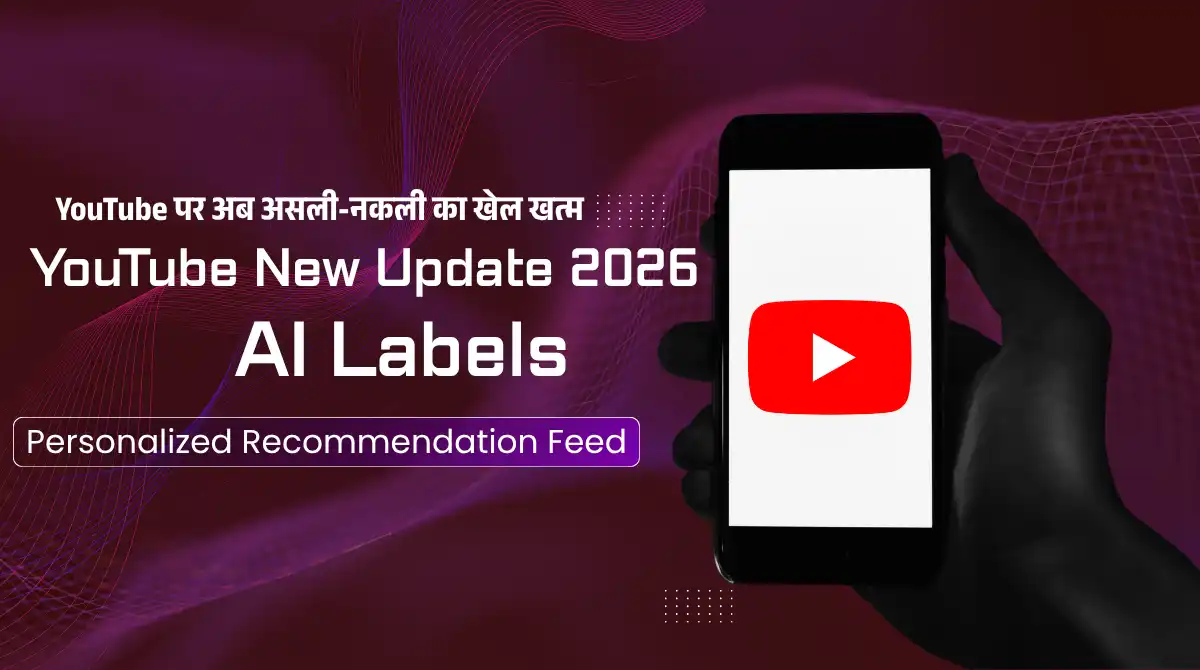 YouTube New Update 2026