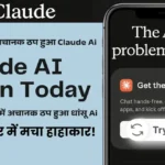 Claude AI Down Today