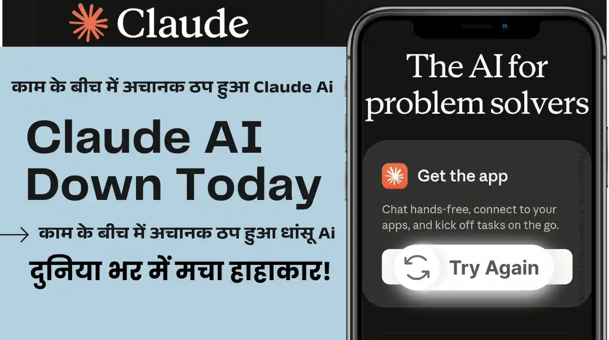 Claude AI Down Today