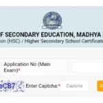 Home MP Board 12th Supplementary Result 2026